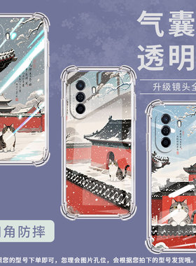 适用华为novaY60手机壳novaY61全包边华为novaY70高级感novaY70Plus气囊壳华为novaY72红墙黑瓦保护套