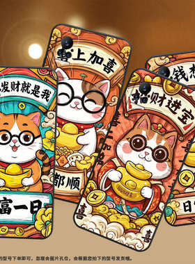 适用小米civi1s手机壳civi2超薄财神偏爱xiaomi耐磨mix4保护套pocox7商务小米note10pro硅胶m1910f4e软壳