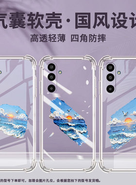 适用三星GalaxyM16手机壳M01Core高级感气囊壳油画风格三星XCover7防摔M56时尚三星XCover5中国风保护套