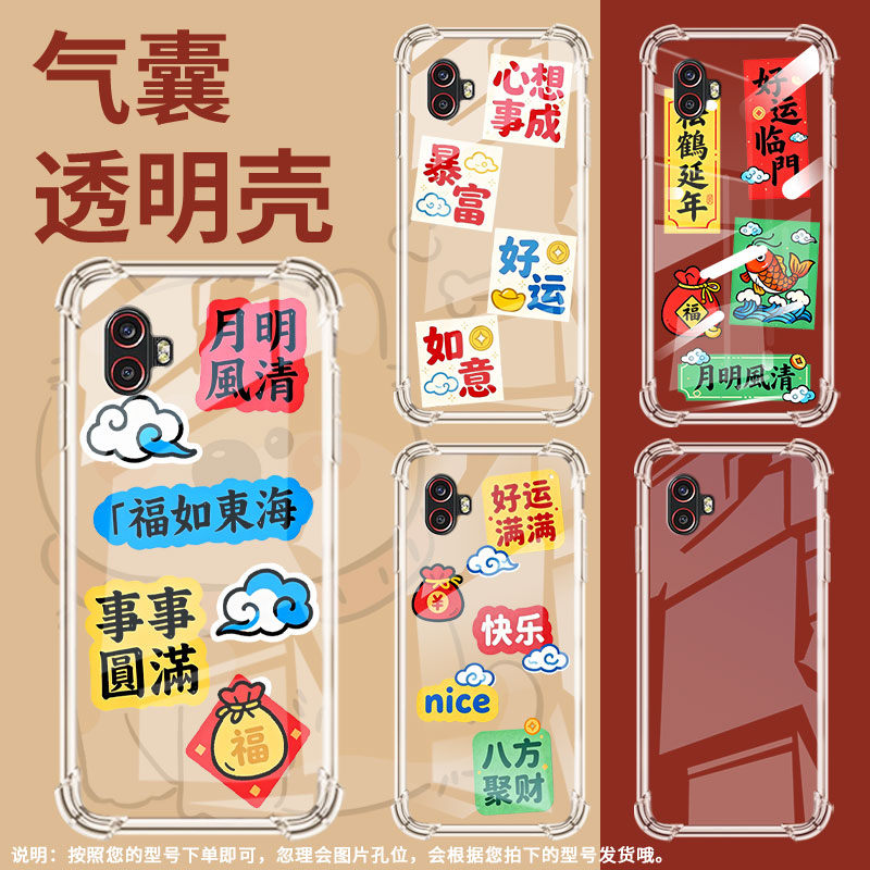 适用三星XCoverPro气囊壳SamsungXCover6Pro月明风清四角防摔XcoverPro2手机壳GalaxyS20Lite保护套