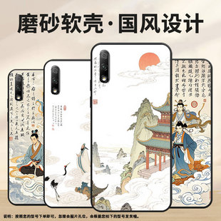 AL50保护套 20s商务神仙硅胶YAL 适用荣耀6x手机壳防摔爆荣耀8超薄JSN L22耐磨honor9i全包10青春版