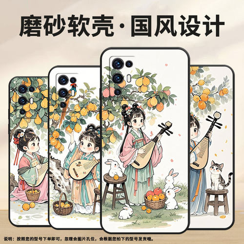 适用中兴Axon30手机壳商务A2322防摔ZTEAxon30S保护套Axon30Pro全包边田园生活时尚不掉色Axon30耐磨软壳