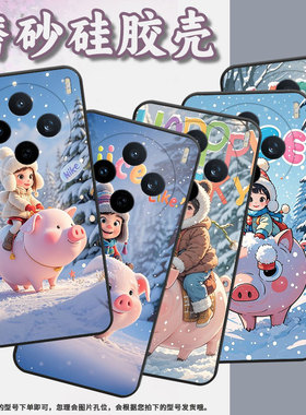适用vivoY04手机壳V2432全包X200ProMini动漫胖猪防摔V2452GA保护套vivoV30EX200Pro商务V2419A个性软壳