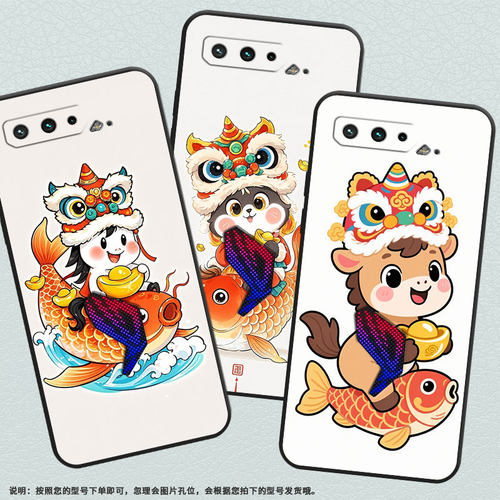 适用华硕rog5手机壳尾巴欢快摆动耐磨asusrogphone3磨砂壳华硕rog5s全包边zs676ks防摔zs673ks个性硅胶保护套