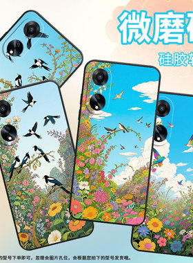 适用OPPOA1手机壳活力版硅胶PHJ110商务A1i软壳大雁南飞A1s时尚A2PJU110纯黑色0pp0A5Pro轻薄2025保护套