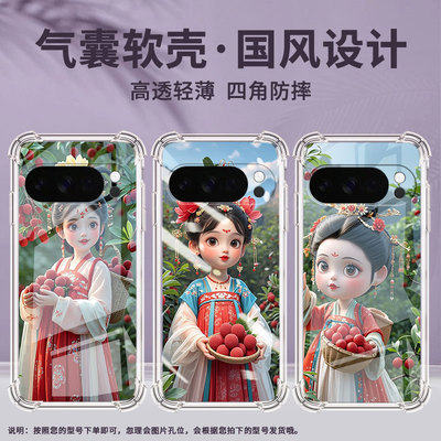 适用谷歌GooglePixel10Pro手机壳10ProXL防摔胖嘟嘟女子气囊壳Pixel3AXL男女款Pixel4A硅胶Pixel4A5G保护套