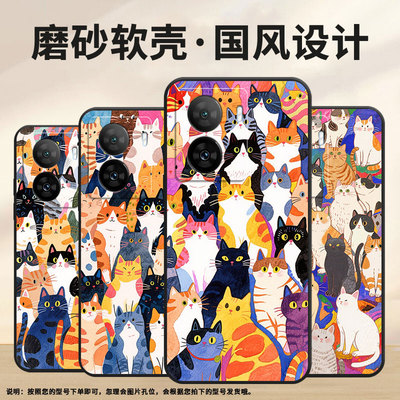 适用iQOOZ6Pro手机壳Z1x防摔V2073A软壳iQOOZ8x抽象猫咪iQOOZ7x全包iQOOZ8商务Z9Turbo硅胶V2312A保护套