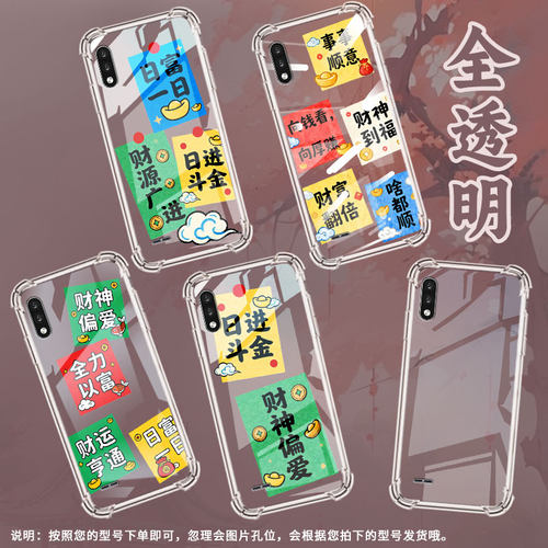 适用lgk31手机气囊壳lgk22plus高级感lgk41s手机壳lgk22四角防摔事事顺意全包边lmk410emw中国风保护套
