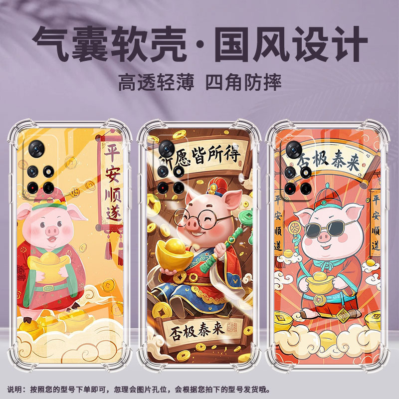 适用小米PocoM3手机壳PocoM7高级感小米PocoM6Plus所愿皆所得PocoM5S气囊壳小米PocoM4Pro时尚商务男女保护套