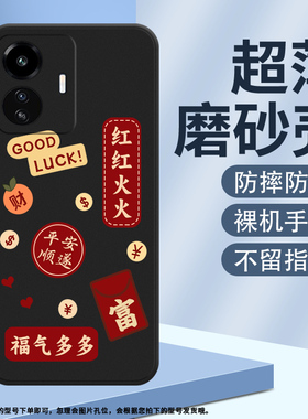 适用iQOOZ6Lite手机壳5G全包边iQOOZ6青春版磨砂保护套无限好运时尚财富商务防摔搞钱要紧硅胶创意轻薄软壳~