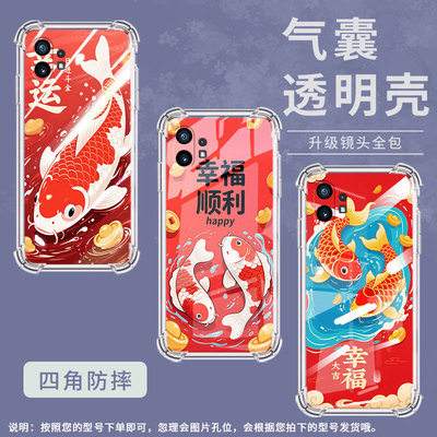 适用Nothingphone1手机壳phone2四角防摔锦鲤Phone2a防摔NothingPhone2APlus高级感CMFPhone1保护套