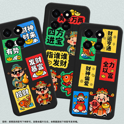 适用荣耀400pro手机壳nic-an00时尚x5c防摔财神时来全包边honorpower商务play10t耐磨畅玩60轻薄保护套