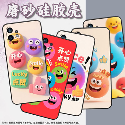 适用NothingPhone1手机壳商务防摔时尚A063工作硅胶甜美微笑软壳黑色高级NothingPhone1男女不掉色保护套