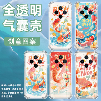 适用vivoX200S手机壳vivoY300GT硅胶vivoX200Ultra团团圆圆气囊壳vivoY300i高级感vivoY19全包边保护套