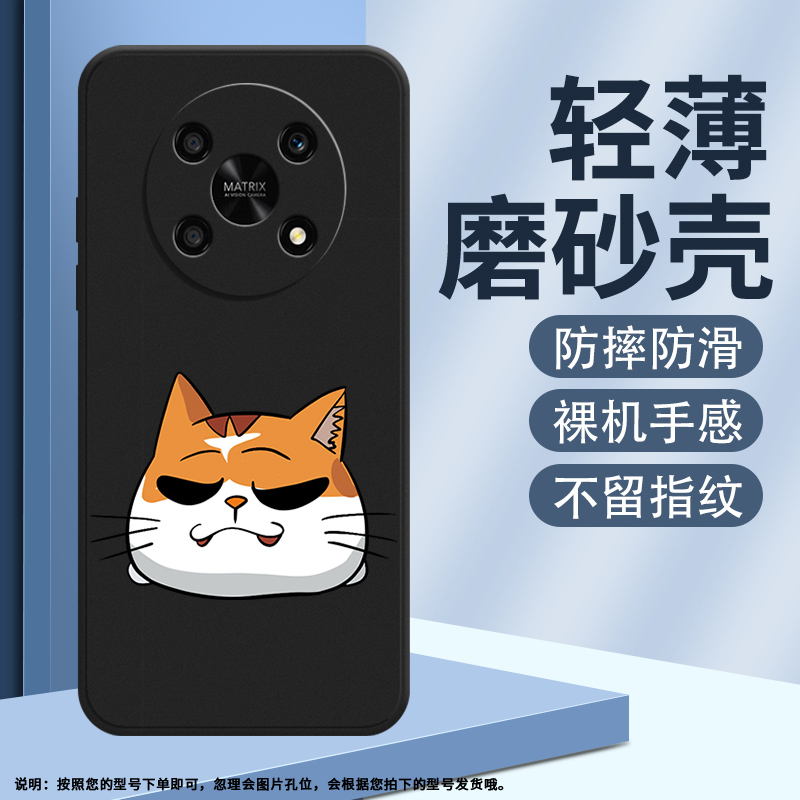 适用荣耀200Lite手机壳magic4Lite保护壳honor荣耀200青春版全包边文艺情绪猫商务新款挂绳时尚喜庆潮流贴膜
