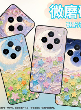 适用vivoY39手机壳V2432全包边viviY29彩色涂鸦防摔V2452GA保护套vivoY37C硅胶X200s商务V2419A个性软壳