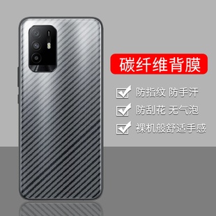 适用OPPOA95手机后膜5G防手汗A96防摔爆背膜4G海外版 软碳纤维5G保护膜OPPOA97防刮花半透明保护膜超薄贴膜