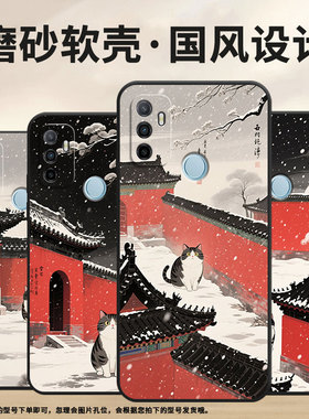 适用OPPOA1K手机壳CPH1923A11x磨砂壳CPH1803下雪A5耐磨2020男女A9x软壳0pp0A7皮套A8高级A12保护套