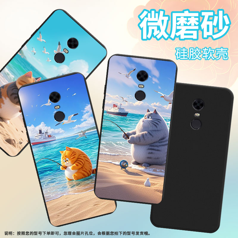 适用红米note5印度版手机壳钓鱼猫时尚note82021国外磨砂壳RedmiS2高级红米Y3男女M1803E6G小米保护套