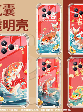 适用小米PocoC71气囊壳高级感四角防摔小米PocoF7手机壳XiaomiCivi5Pro商务时尚全包锦鲤简约保护套