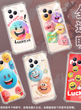 适用小米civi5Pro手机壳防摔小米PocoC71潮流气囊壳搞笑表情男女款XiaomiPocoF7高级简约硅胶时尚保护套