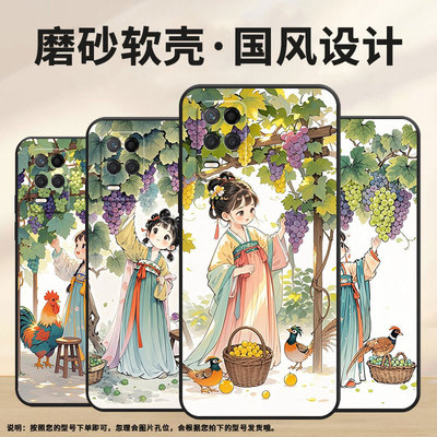 适用RealmeNarzo30手机壳Narzo30A纯黑色RMX3430树下摘葡萄真我Narzo50i保护套30Pro防摔RMX3761硅胶软壳