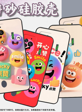 适用黑鲨3手机壳防摔MBU-A0全包BlackShark3Pro保护套甜美微笑黑鲨4Pro/5高级感PAR-A0耐磨黑鲨4sPro软壳