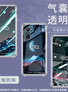 适用小米PocoC31手机壳PocoF3极光雪山小米PocoF7Ultra气囊壳PocoF2Pro时尚小米PocoF7Pro高级感防摔保护套