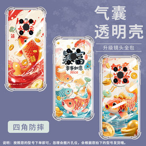 适用华为Mate9保时捷版气囊手机壳HUAWEIMate70Pro优享版/Mate40E手机壳鼎桥M40四角防摔金银满门保护套