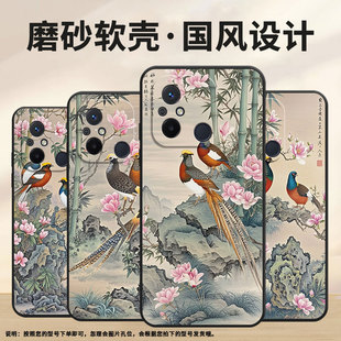 适用红米11A手机壳14R高级感新中式 A1全包边23129RN51X男女软壳 油画RedmiA2保护套23124RN87G超薄红米12C