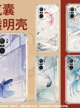 适用小米PocoC50手机壳PocoF4斗鱼小米PocoC40气囊壳PocoF3Gt时尚XiaomiPocoC31高级防摔硅胶保护套