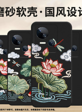 适用传音TecnoSpark10C手机壳高级刺绣荷花Spark10中国风磨砂壳TecnoSpark10Pro时尚潮流KI5k防摔保护套