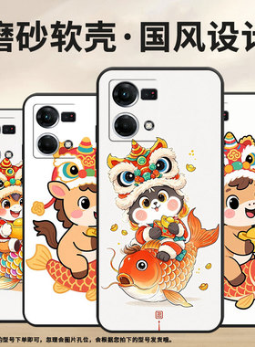 适用OPPOF1Plus手机壳F1s超薄F11防摔CPH1823尾巴欢快摆动0pp0F11Pro/FindX3Lite耐磨CHP2219硅胶F21Pro软壳