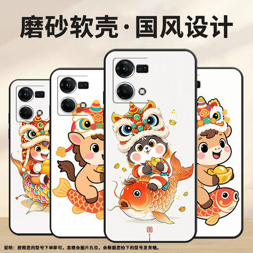 适用OPPOF1Plus手机壳F1s超薄F11防摔CPH1823尾巴欢快摆动0pp0F11Pro/FindX3Lite耐磨CHP2219硅胶F21Pro软壳