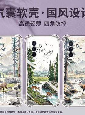适用华为novaY70Plus手机壳华为智选NZONES7Pro高级感novaY90/Y60气囊壳HUAWEInovaY72森林梅花鹿保护套