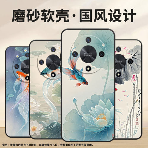 适用荣耀X9A手机壳ALI-NX1商务X9C黑色不受拘束X40防摔V40轻奢版ALI-AN00软壳V40Lite硅胶荣耀V40保护套