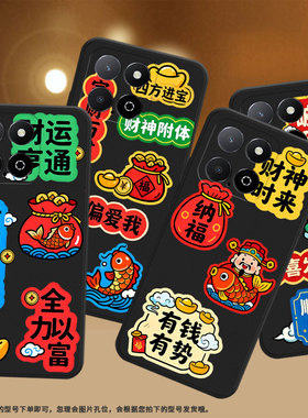 适用荣X6A手机壳全包边商务Play5TLite时尚财神时来磨砂壳荣耀X6APlus高级感HonorX9男女款WDY-LX1保护套