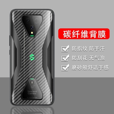 手机保护后膜纤维后膜散热防滑膜