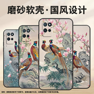 适用RealmeV3手机壳V5高级RMX3611男女款 V15防摔爆真我V20超薄站石头上商务V30软壳RMX3781耐磨V60保护套