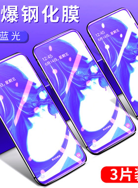适用于三星a60钢化膜全屏元气版a80全覆盖a8手机防蓝光SamSungSM-G6200防摔G8870高清A8000玻璃屏保护