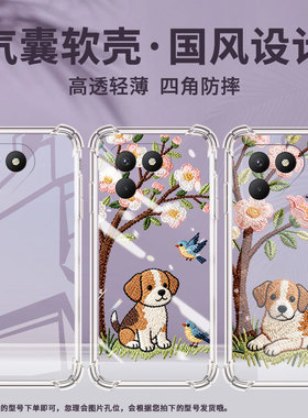 适用传音tecnopova7气囊壳tecnopova7neo手机壳商务lj7四角防摔tecnopova7pro小狗刺绣全包高级感保护套