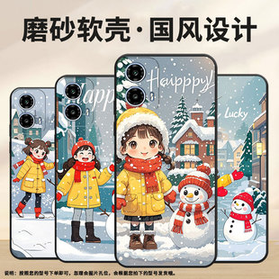 适用MOTOG32手机壳XT2421 1寒冷摩托罗拉G24硅胶G34防摔软壳 2潮流MotorolaG13保护套G15全包XT2333