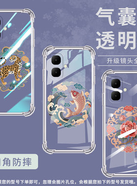 适用传音InfinixSmart10HD气囊手机壳Smart10柿子纹样四角防摔Smart10Plus手机壳X6725B男女Smart9保护套