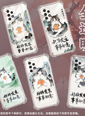 适用三星A04Core气囊手机壳GalaxyA14潮流三星A04s手机壳SamsungA22S四角防摔高级感好柿发生商务保护套