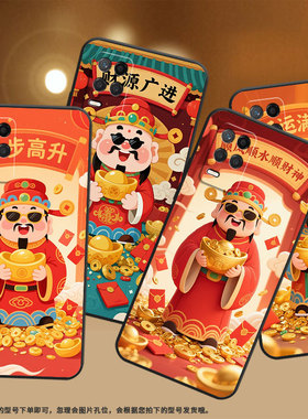 适用RealmeNarzo30手机壳NarzoN53黑色RMX3430蒸蒸日上真我Narzo50i保护套50iPrime防摔RMX3761硅胶软壳