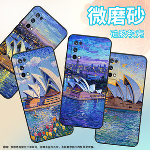 适用RealmeX手机壳RMX1901硅胶X2商务X2Pro真我X7保护套RMX2121个性XT防摔爆悉尼歌剧院高级C1耐磨X50软壳