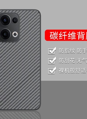 适用OPPOReno13手机后膜5G国外版防摔爆Reno13F超薄4G软碳纤维5G国外版半透明Reno13FS5G国外版防刮花保护膜
