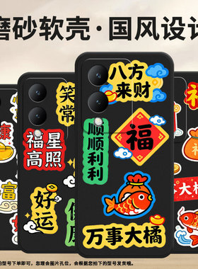 适用vivoY17手机壳Y21S防摔V2350黑色viviY20i高级感Y20商务万事大橘简约V2027保护套Y27硅胶viv0Y29软壳