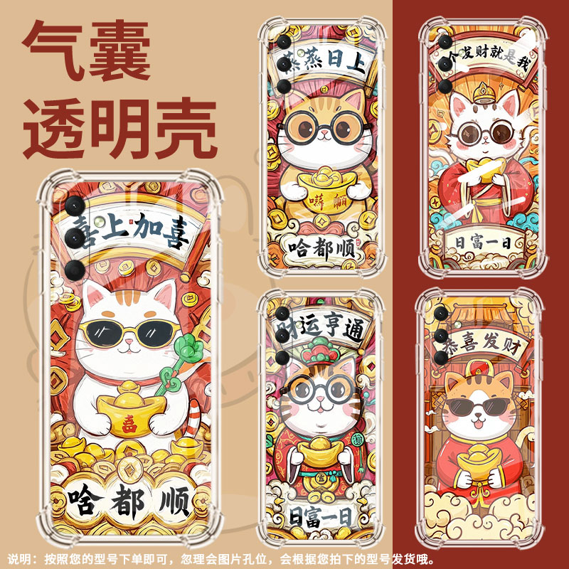 适用三星A24气囊壳四角防摔三星A56高级感GalaxyA15硅胶时尚SamsungA16手机壳全包边喜上加喜个性保护套