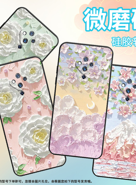 适用vivoS5手机壳S6保护壳NEXA磨砂壳NEXs全包边V1932A油画花朵超薄复古油画粉花趣味黑色撞色商务防指纹新款